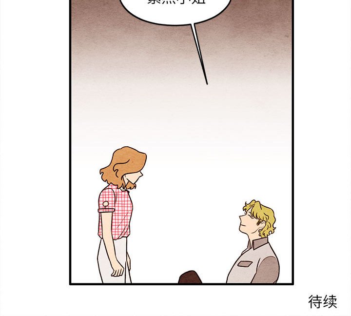 第56話 - 第74张
