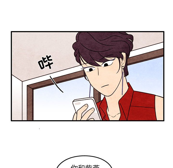 第56話 - 第9张