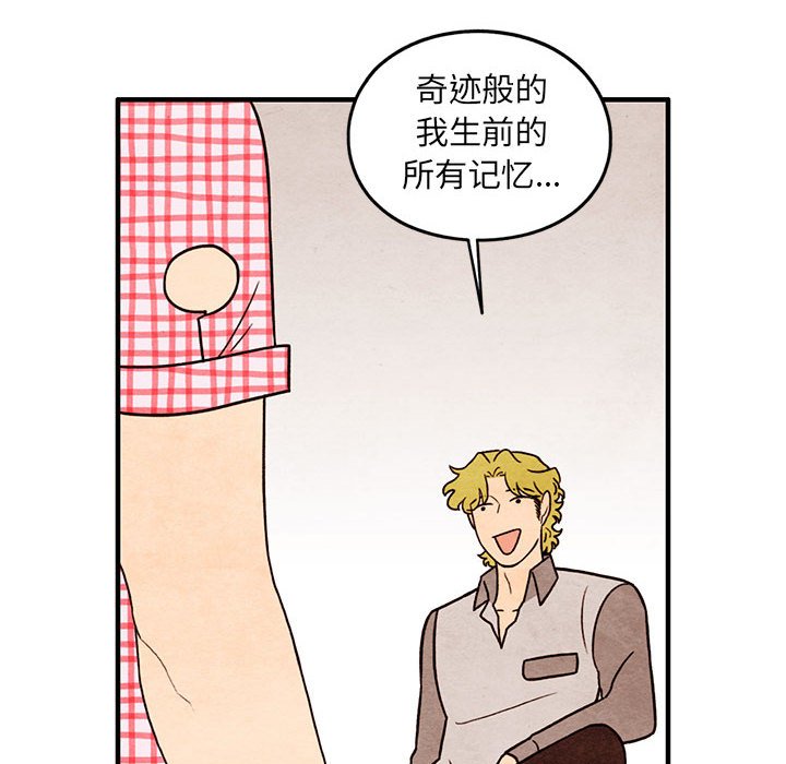 第57話 - 第13张