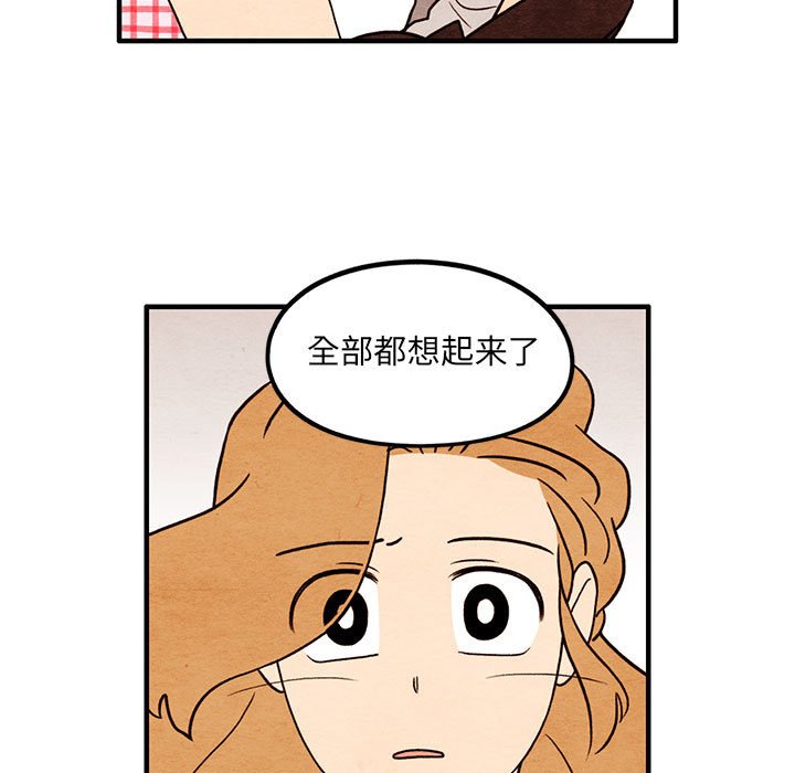 第57話 - 第14张