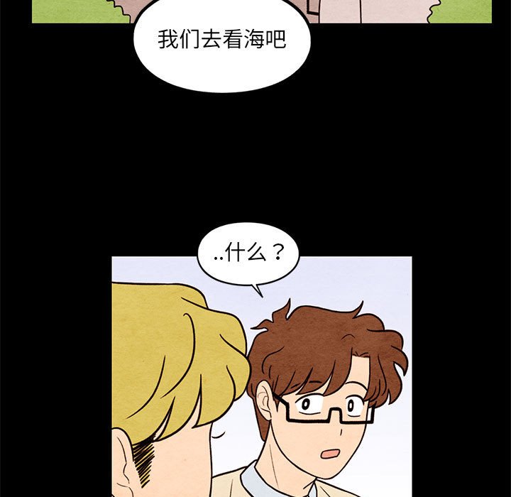 第57話 - 第18张
