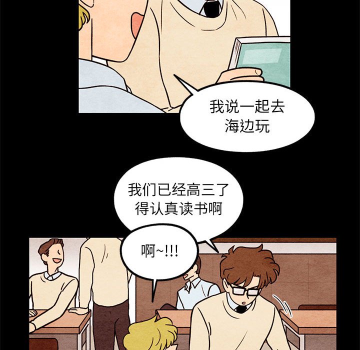 第57話 - 第19张