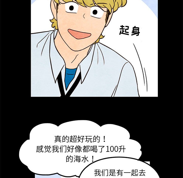第57話 - 第21张