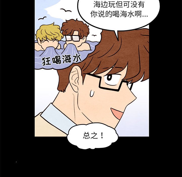 第57話 - 第22张