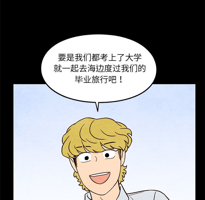第57話 - 第23张