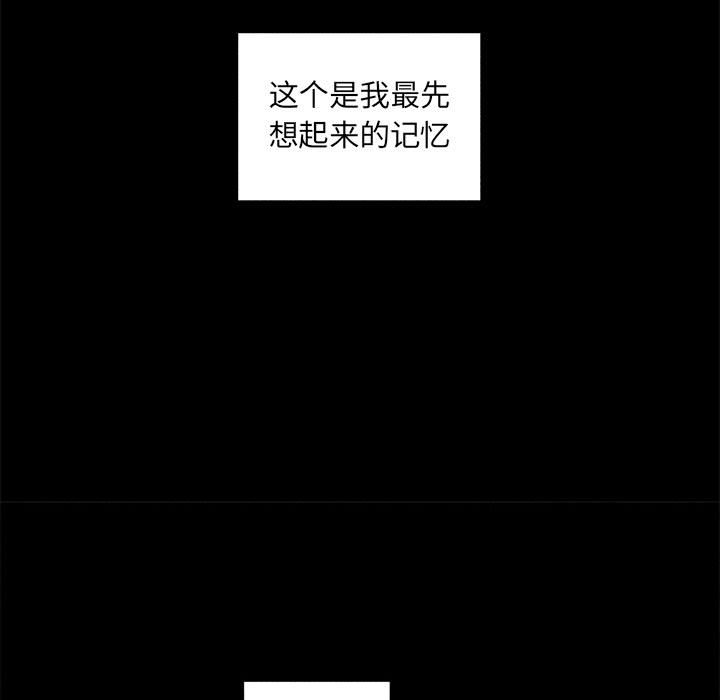 第57話 - 第26张