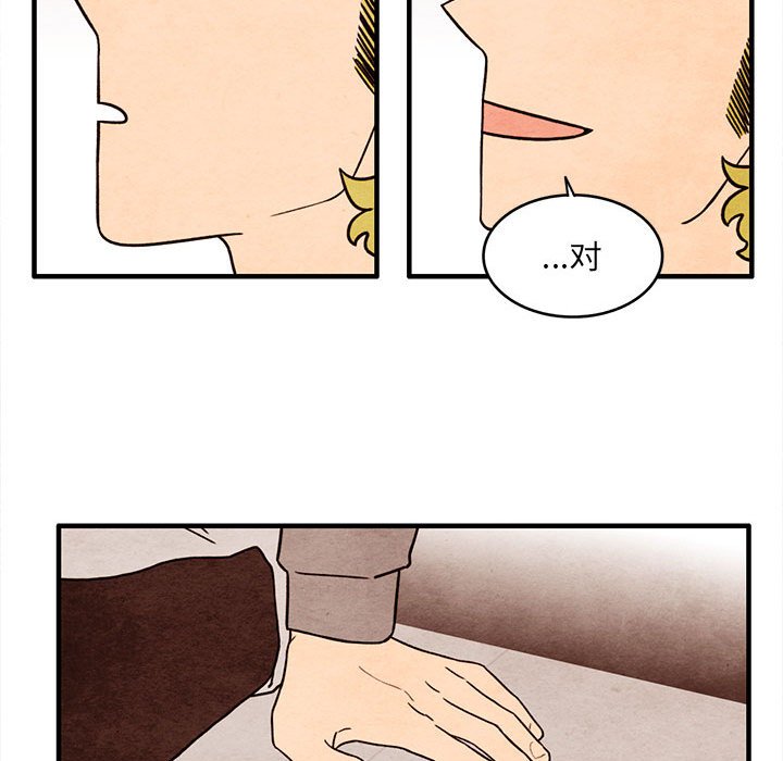 第57話 - 第36张