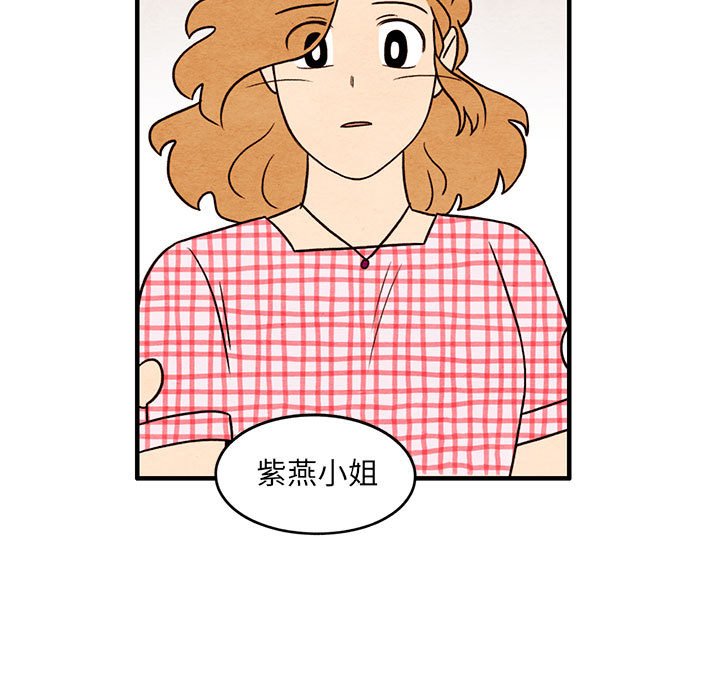 第57話 - 第4张