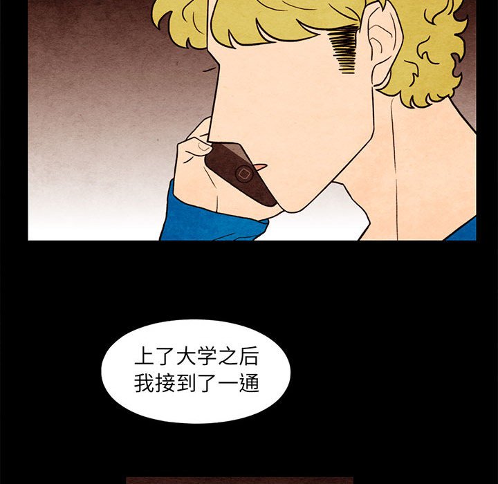 第57話 - 第40张