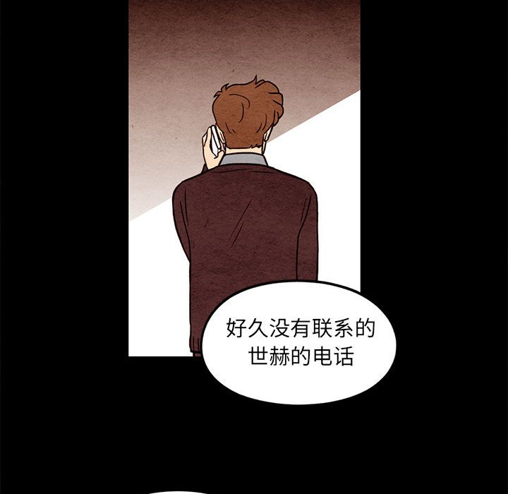第57話 - 第41张