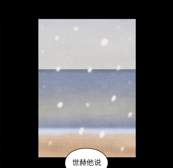 第57話 - 第43张