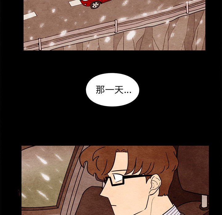 第57話 - 第46张
