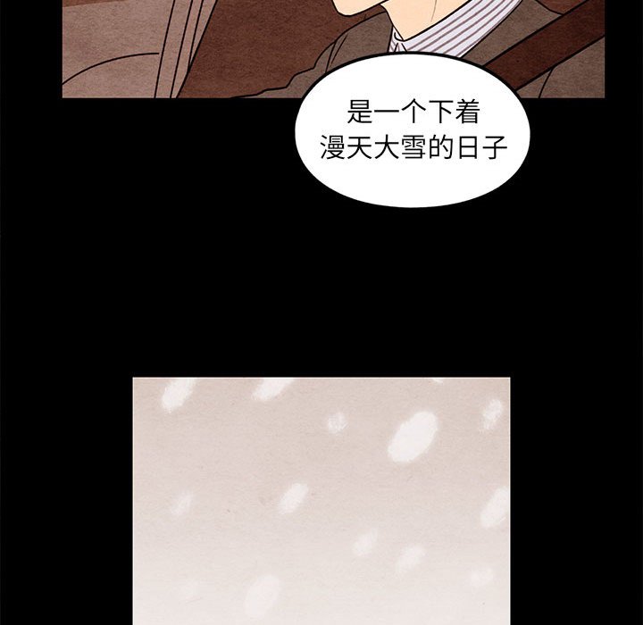 第57話 - 第47张