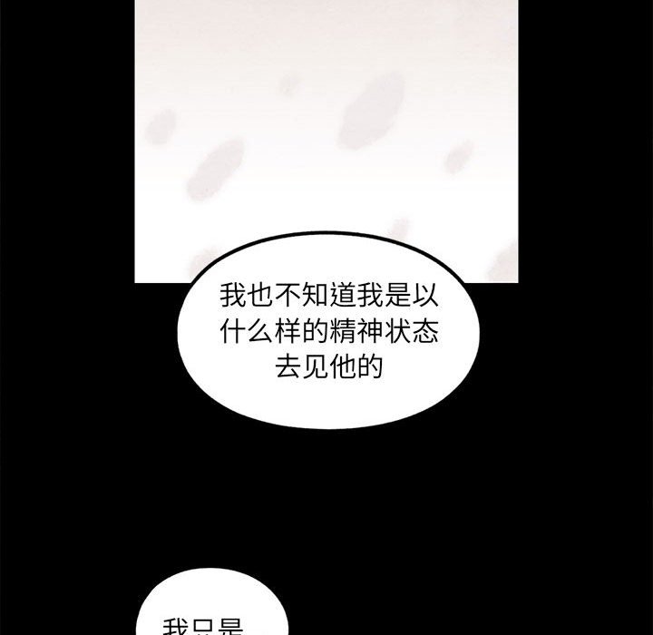第57話 - 第48张