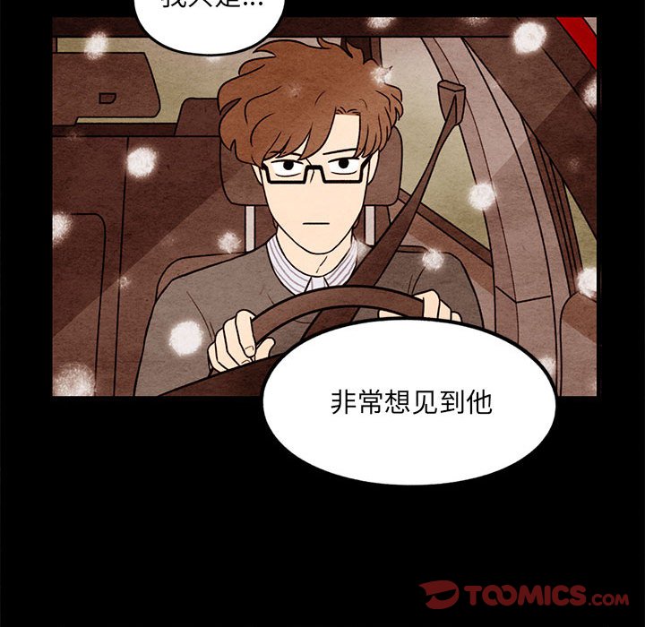 第57話 - 第49张