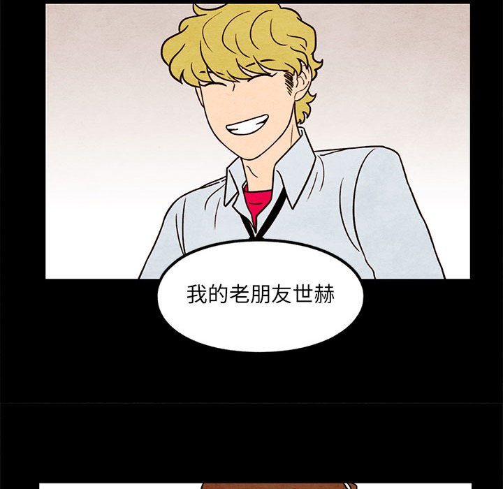 第57話 - 第50张