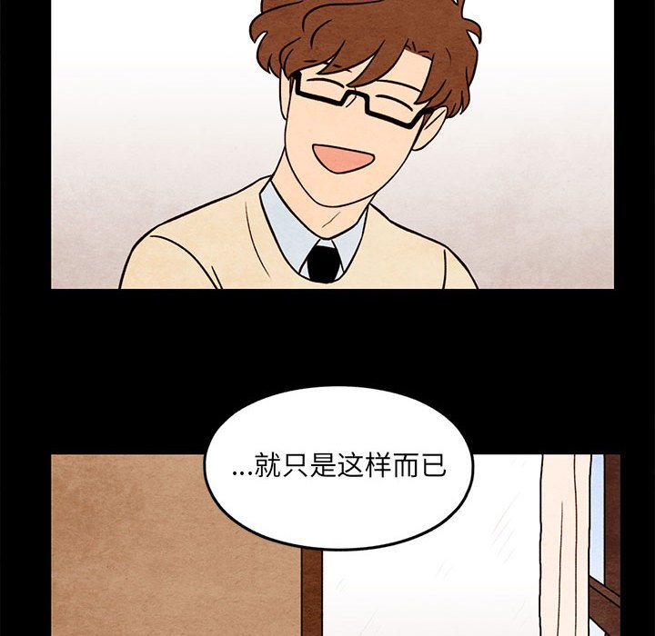 第57話 - 第51张