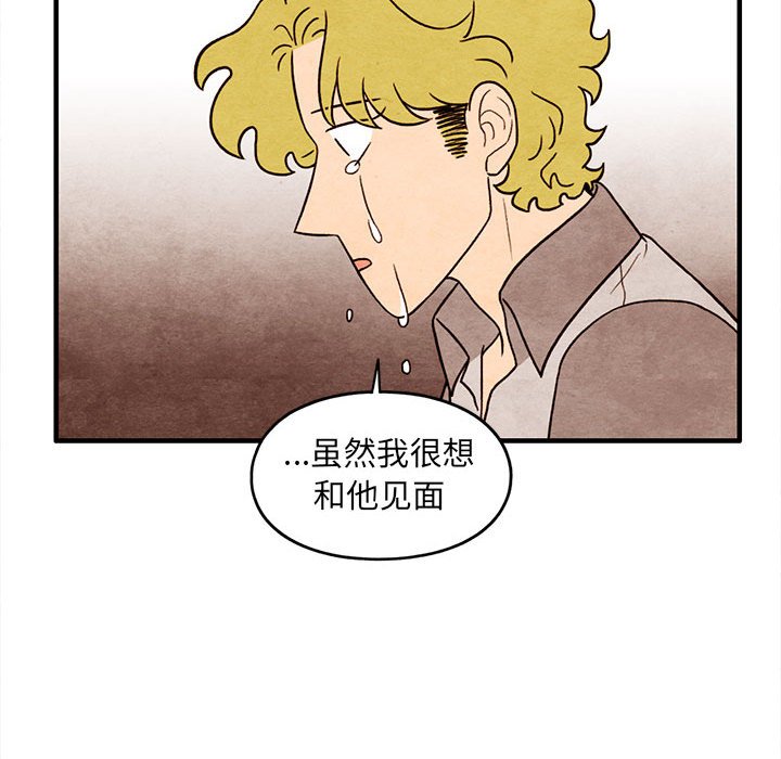 第57話 - 第57张
