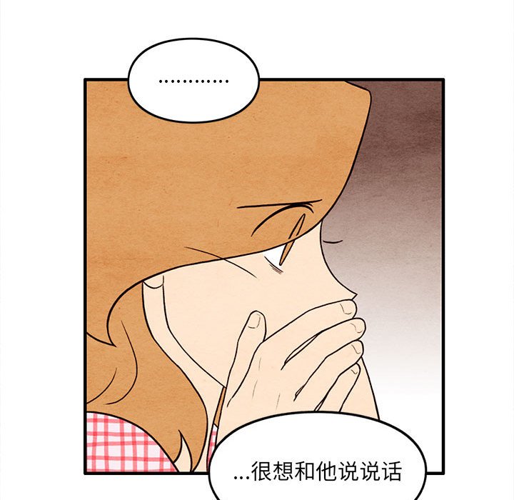 第57話 - 第58张