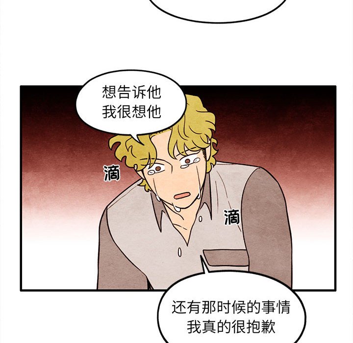 第57話 - 第59张