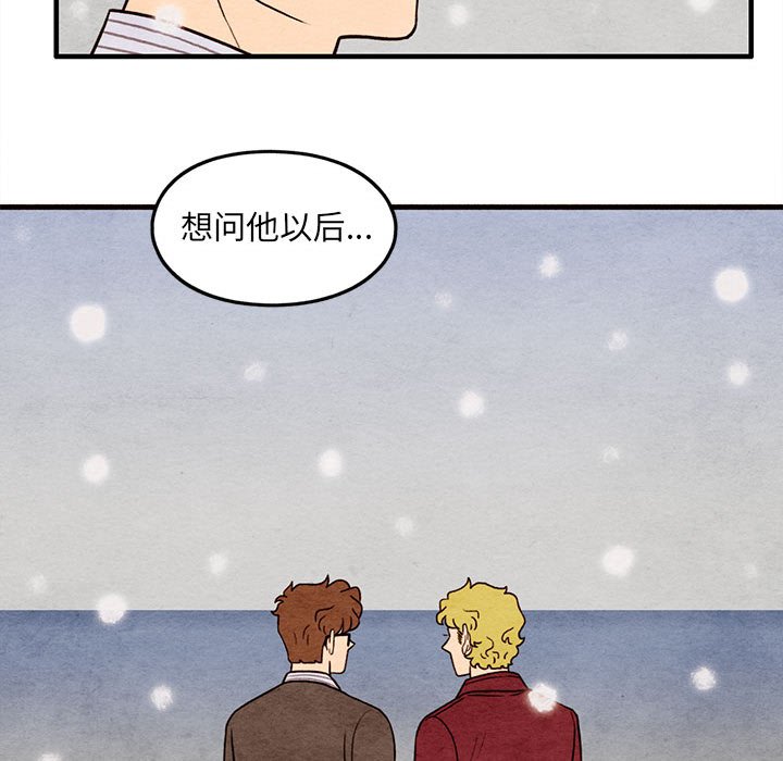 第57話 - 第62张