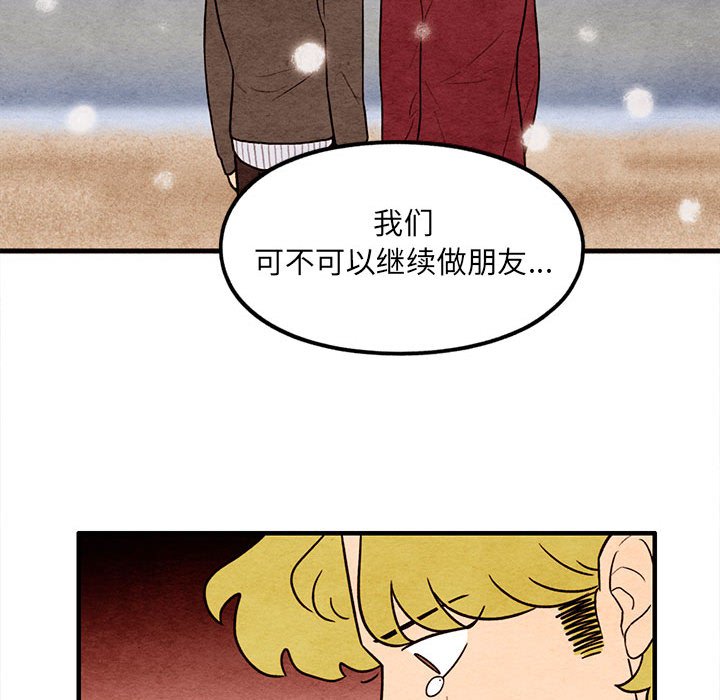第57話 - 第63张