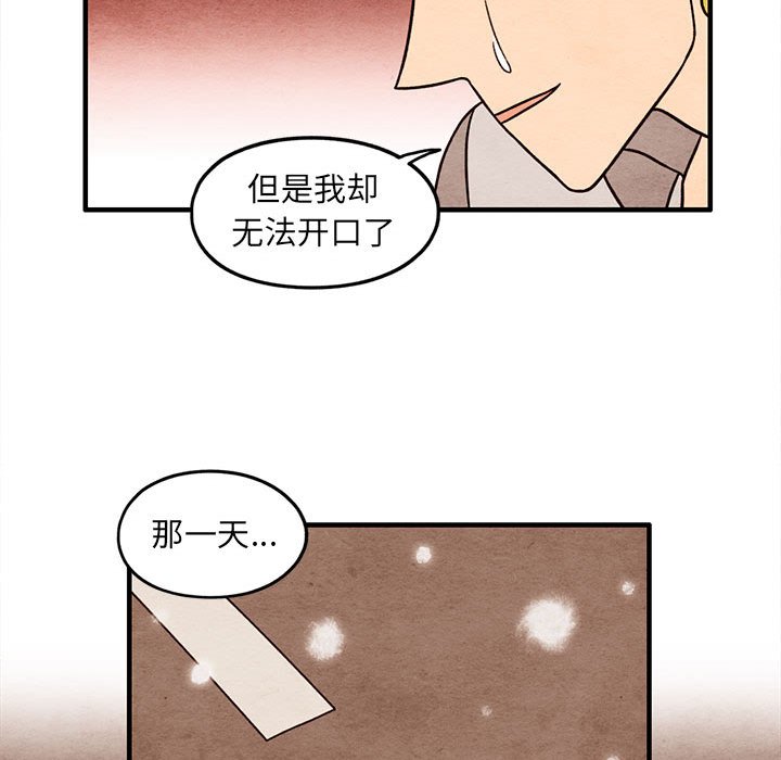 第57話 - 第64张
