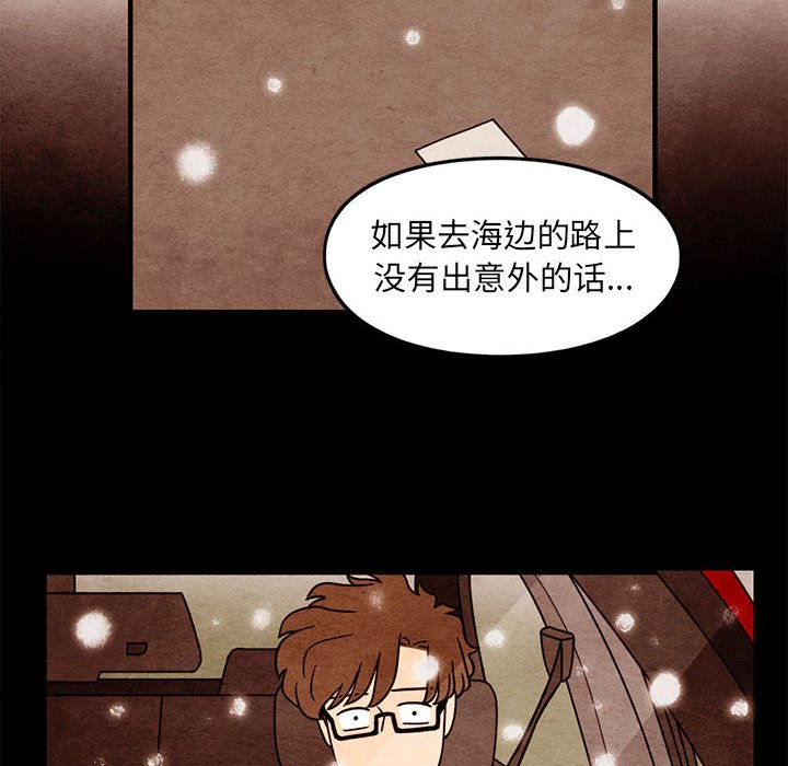 第57話 - 第65张