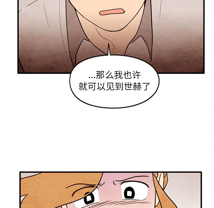 第57話 - 第68张