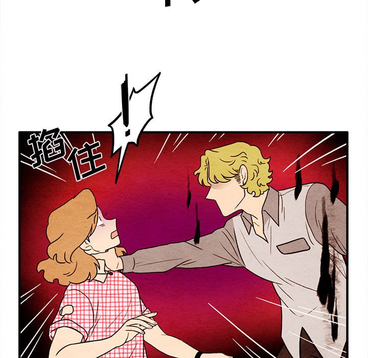 第57話 - 第72张