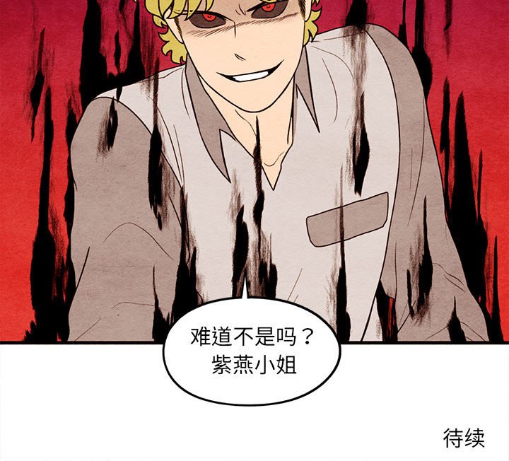第57話 - 第74张