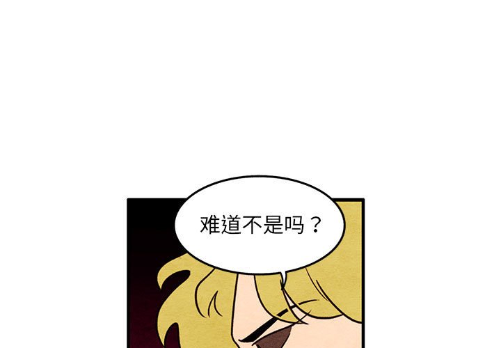 第58話 - 第0张