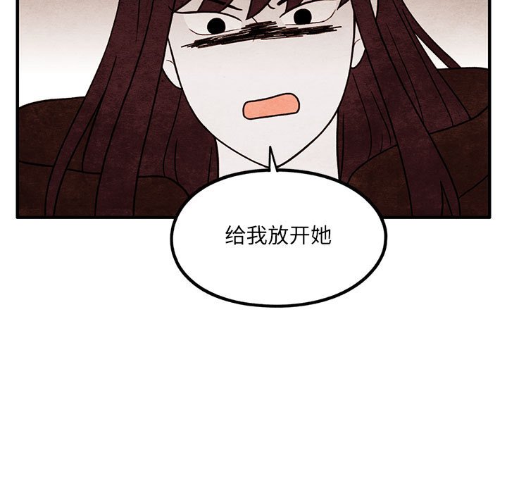 第58話 - 第10张