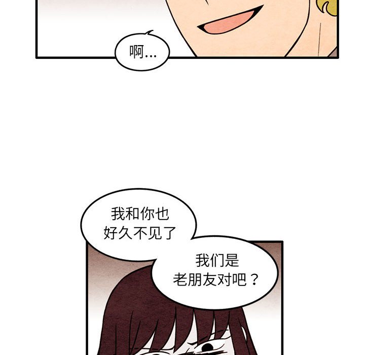 第58話 - 第13张