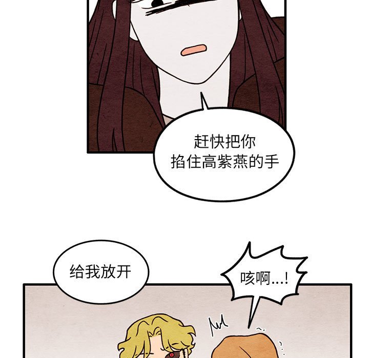 第58話 - 第14张