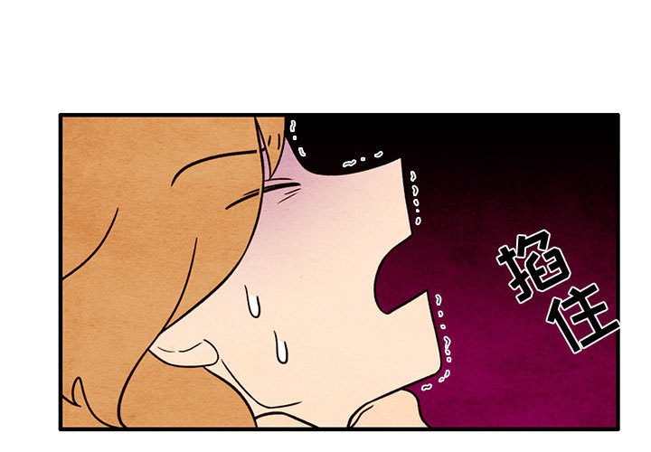 第58話 - 第2张