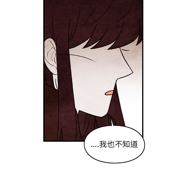 第58話 - 第21张