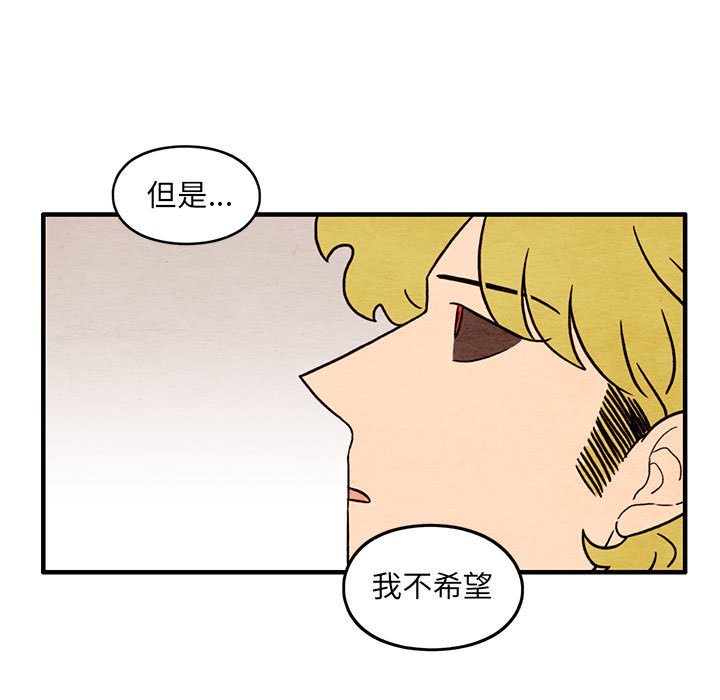 第58話 - 第22张