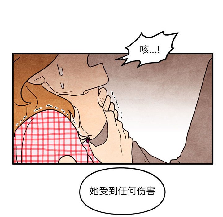 第58話 - 第23张