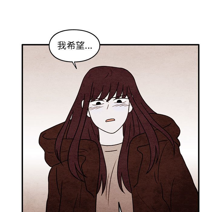 第58話 - 第24张