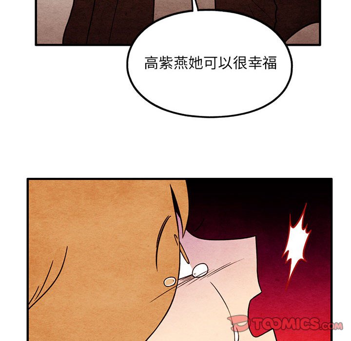 第58話 - 第25张