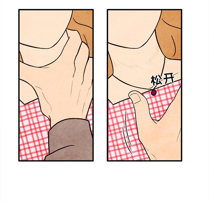 第58話 - 第27张