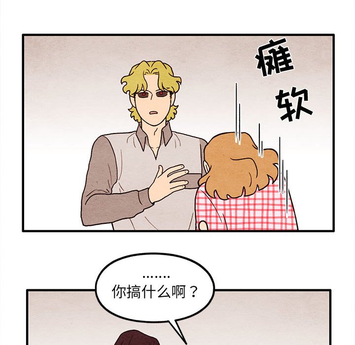 第58話 - 第28张