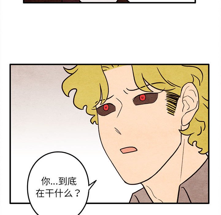 第58話 - 第30张