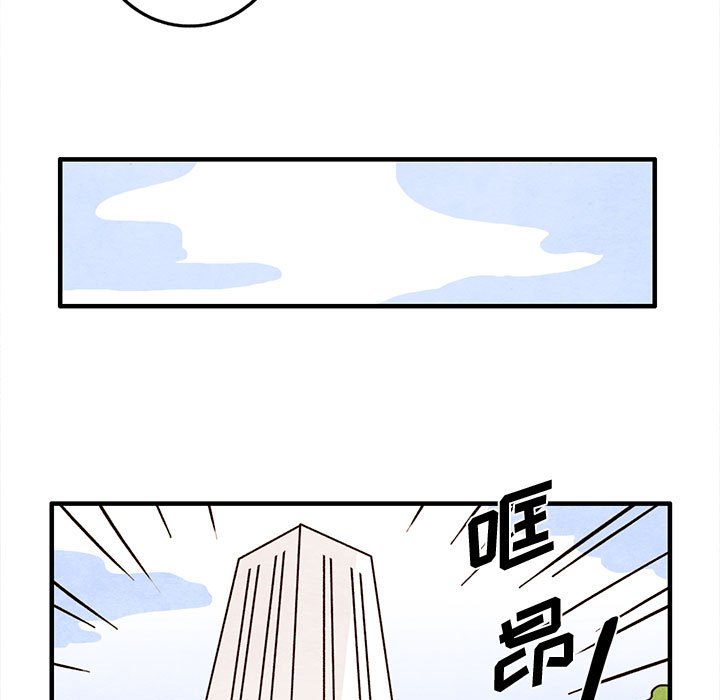 第58話 - 第31张