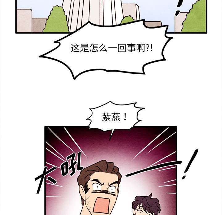 第58話 - 第32张