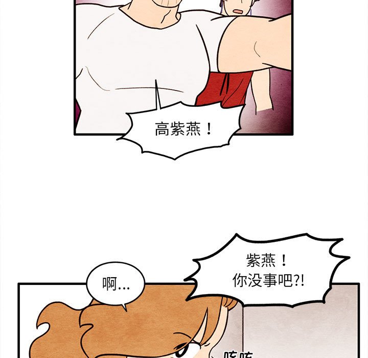 第58話 - 第33张