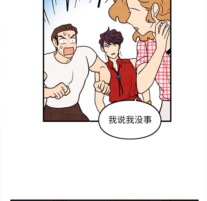 第58話 - 第35张