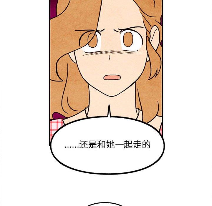第58話 - 第42张