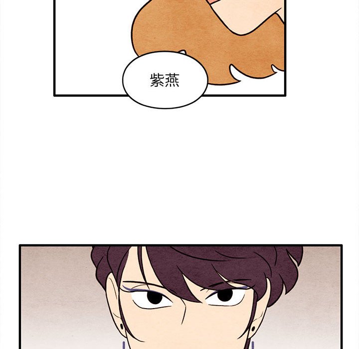 第58話 - 第48张